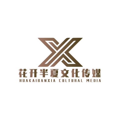 经济贸易咨询;承办展览展示;文艺创作;礼仪服务;产品设计;设计,制作